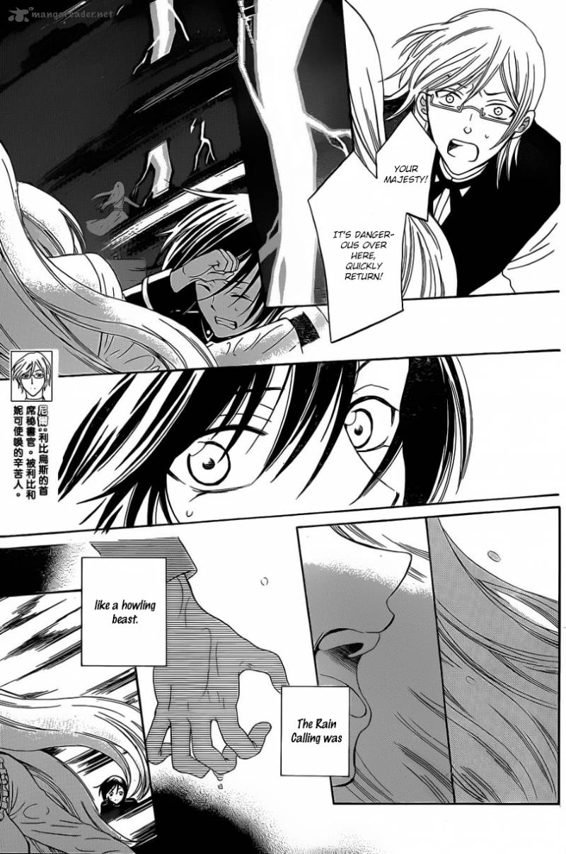Soredemo Sekai Wa UtsukushII 53 8