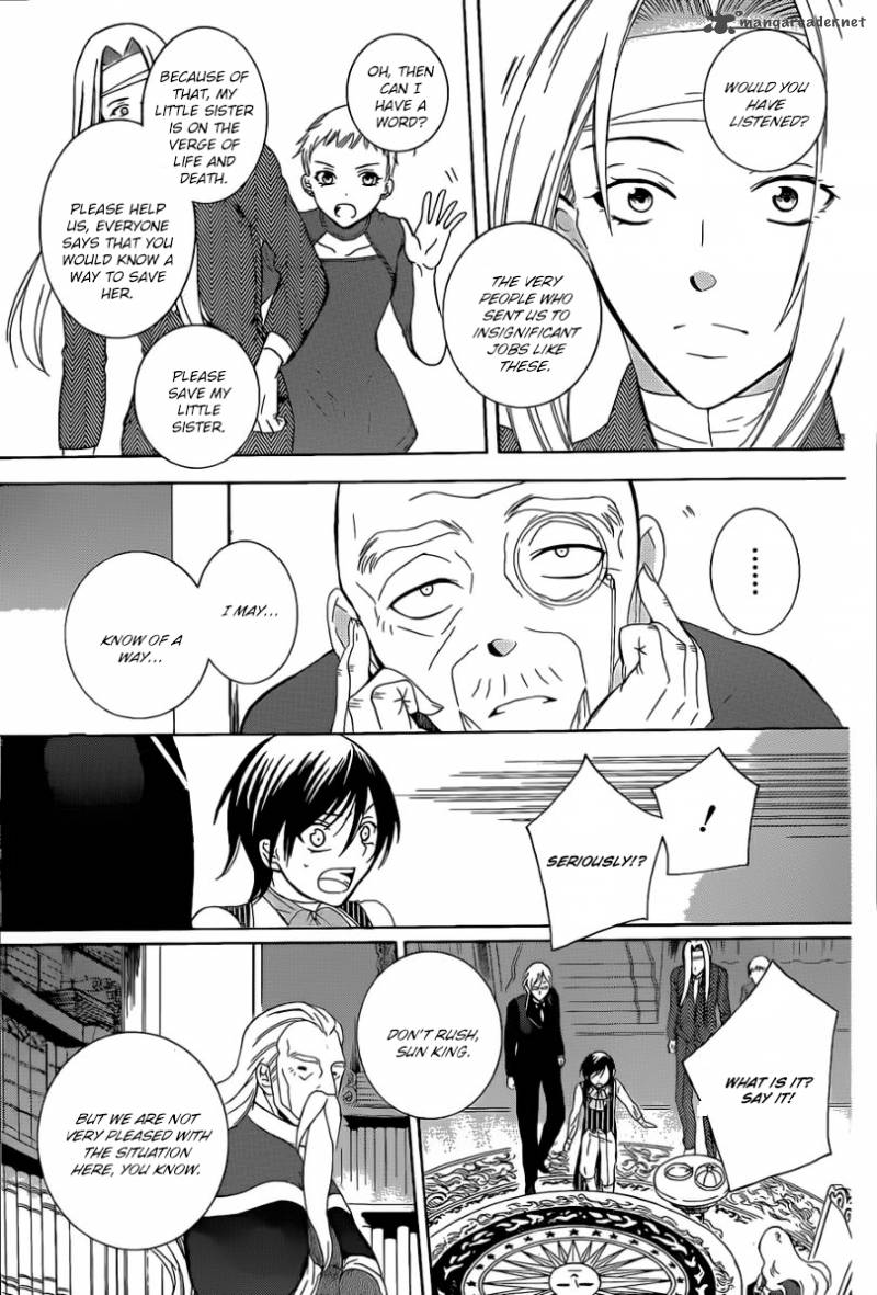 Soredemo Sekai Wa UtsukushII 54 17