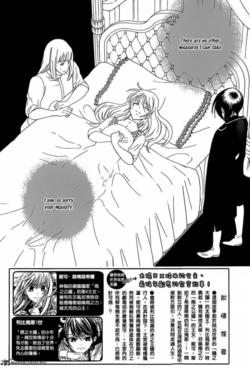 Soredemo Sekai Wa UtsukushII 54 2