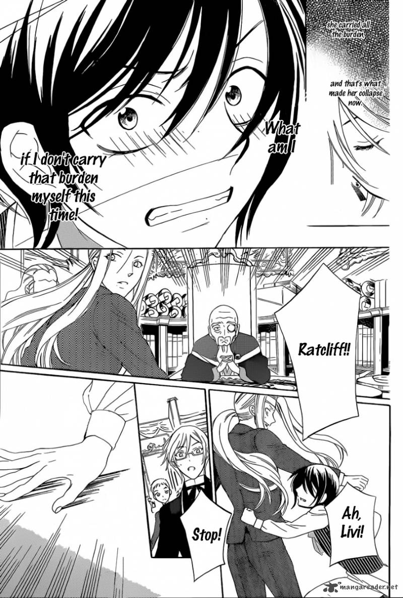 Soredemo Sekai Wa UtsukushII 54 21