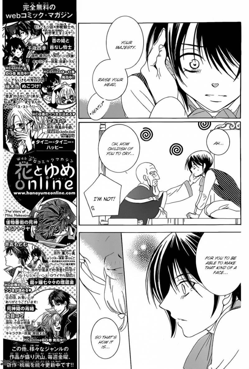 Soredemo Sekai Wa UtsukushII 54 25
