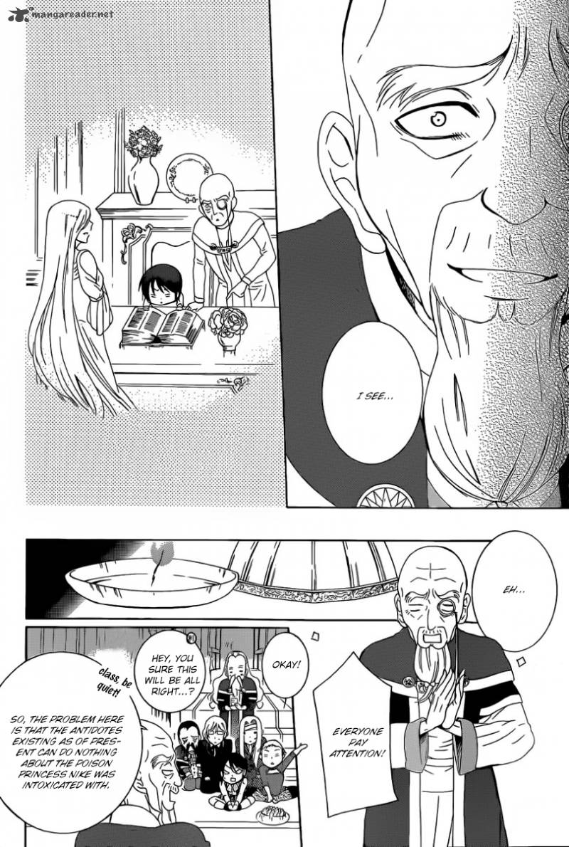 Soredemo Sekai Wa UtsukushII 54 26