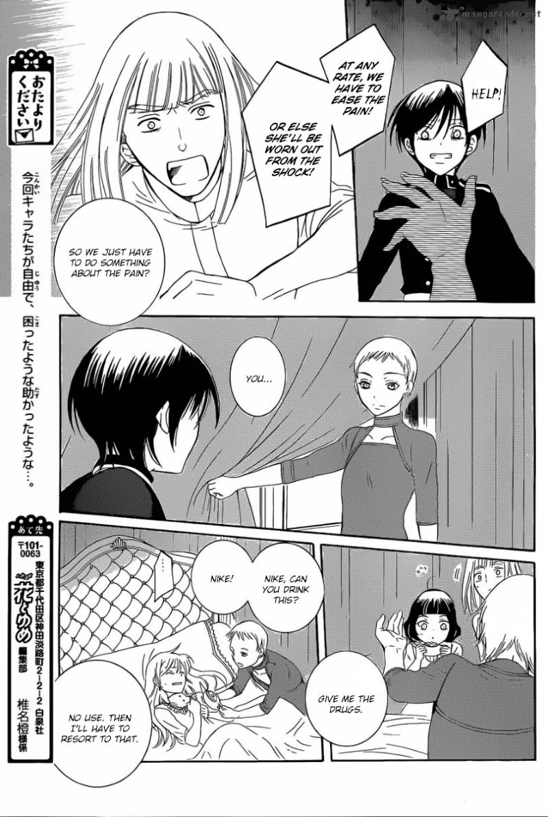 Soredemo Sekai Wa UtsukushII 54 5
