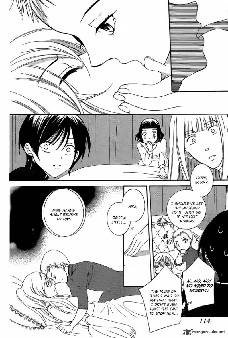 Soredemo Sekai Wa UtsukushII 54 6