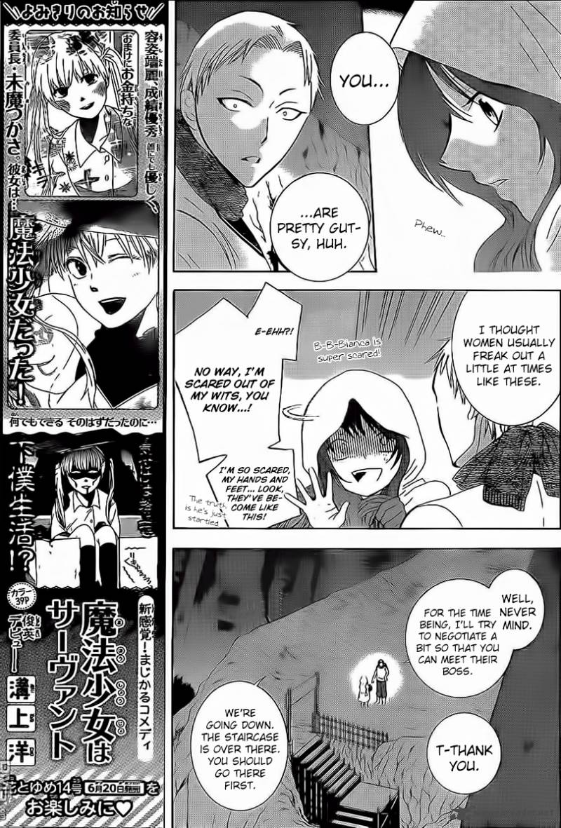 Soredemo Sekai Wa UtsukushII 58 11
