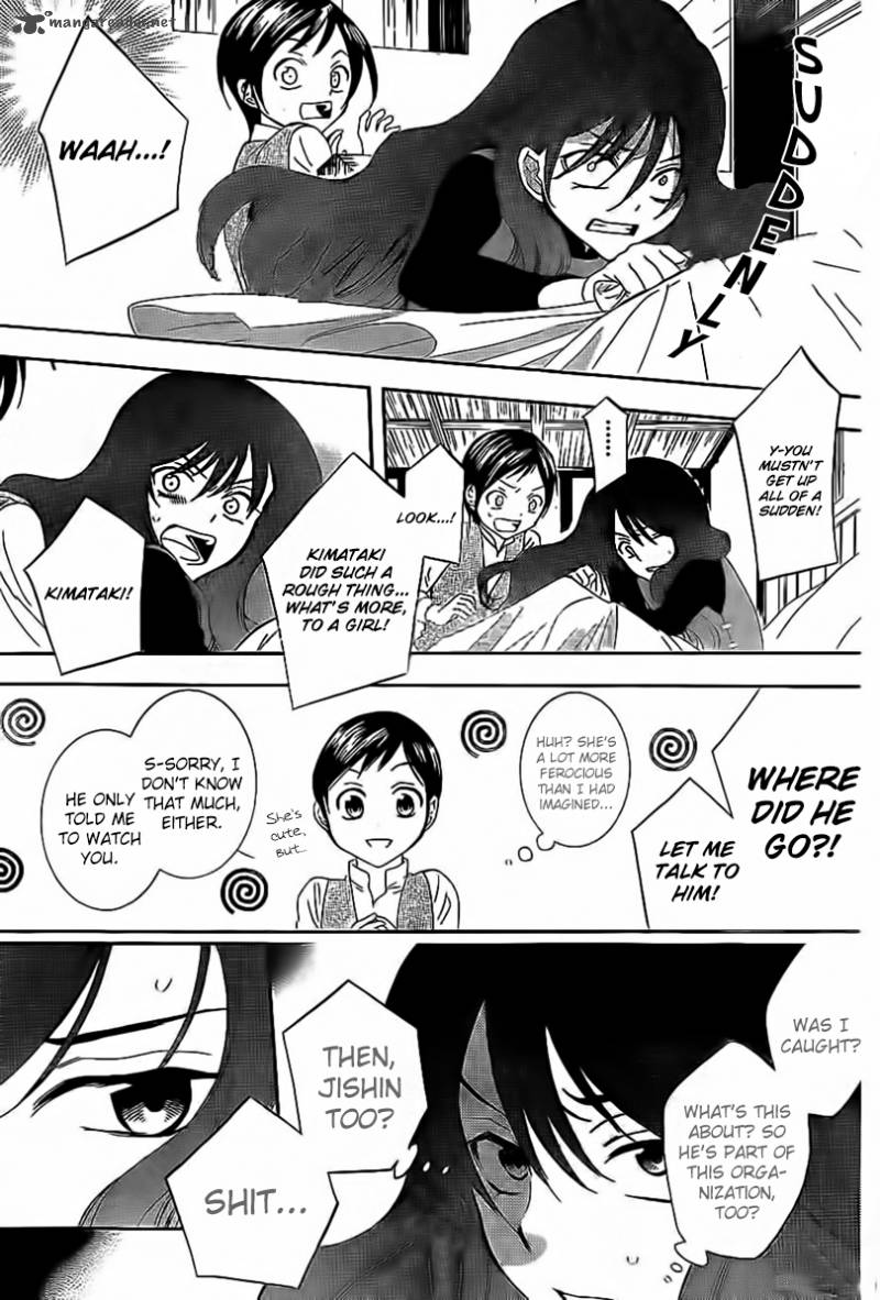 Soredemo Sekai Wa UtsukushII 58 17