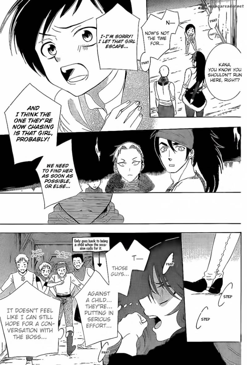 Soredemo Sekai Wa UtsukushII 58 21