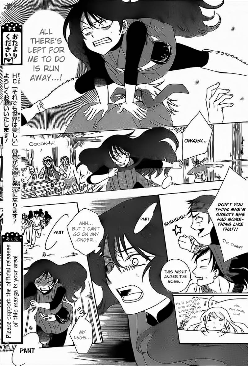 Soredemo Sekai Wa UtsukushII 58 23