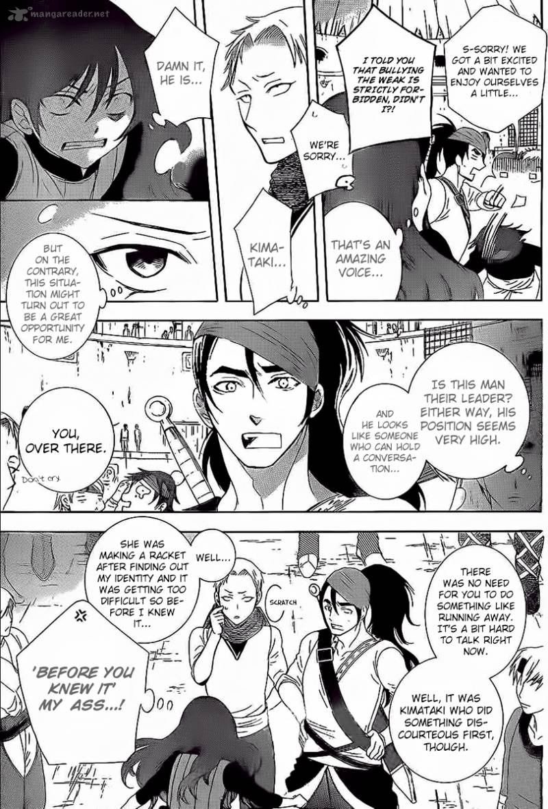 Soredemo Sekai Wa UtsukushII 58 26