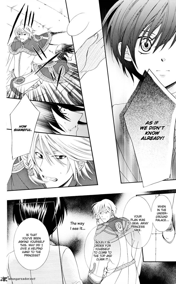 Soredemo Sekai Wa UtsukushII 6 17