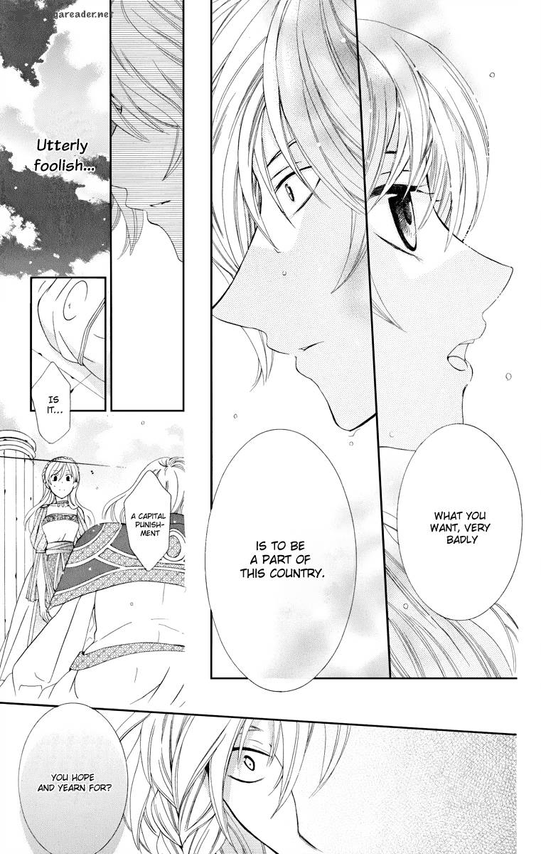 Soredemo Sekai Wa UtsukushII 6 24
