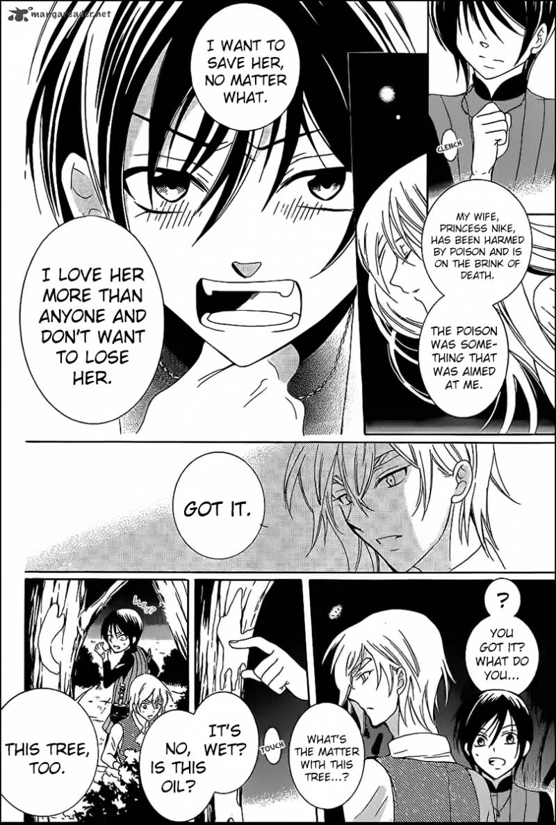Soredemo Sekai Wa UtsukushII 60 16