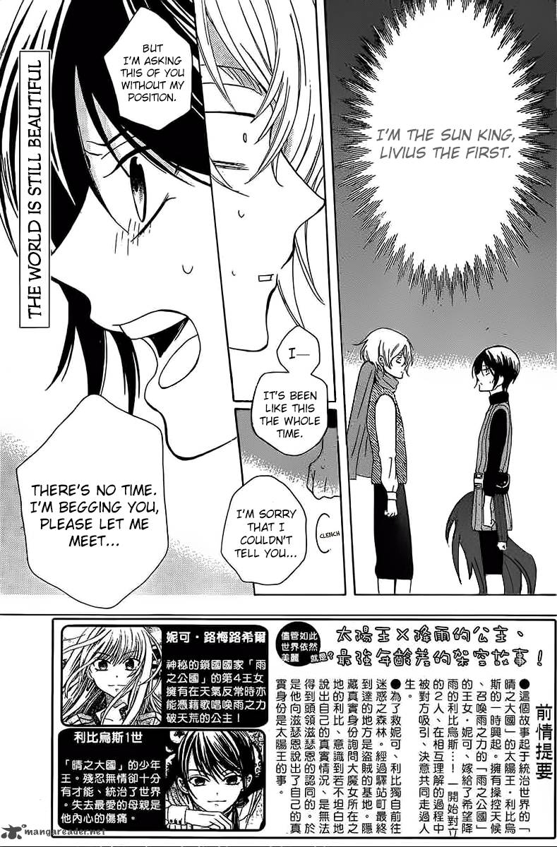 Soredemo Sekai Wa UtsukushII 60 3