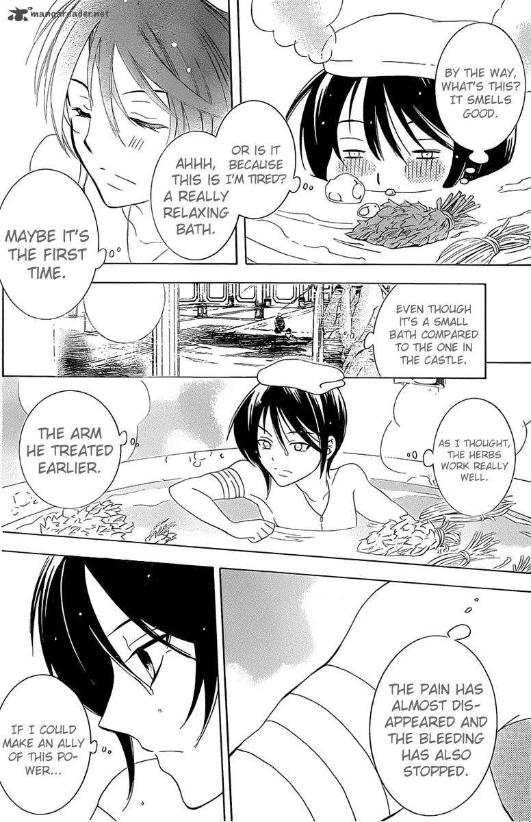Soredemo Sekai Wa UtsukushII 61 29