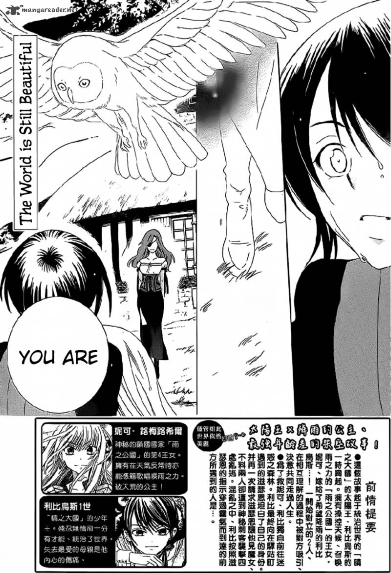 Soredemo Sekai Wa UtsukushII 61 3