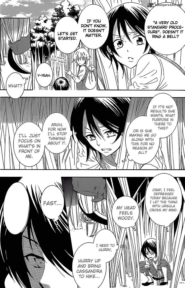 Soredemo Sekai Wa UtsukushII 62 16