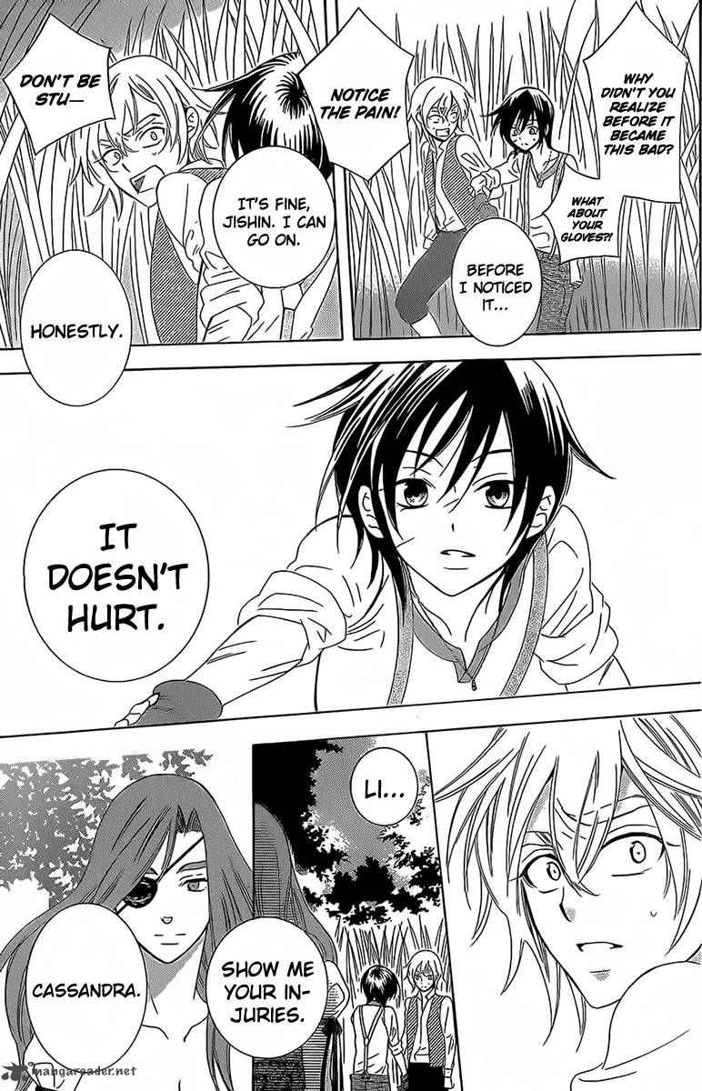 Soredemo Sekai Wa UtsukushII 62 19