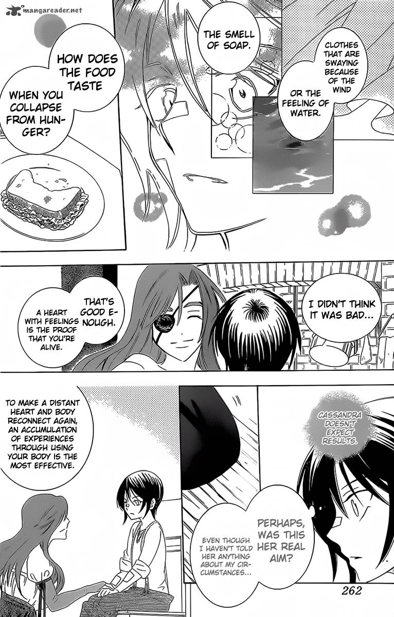 Soredemo Sekai Wa UtsukushII 62 26