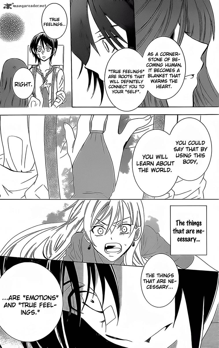 Soredemo Sekai Wa UtsukushII 62 27