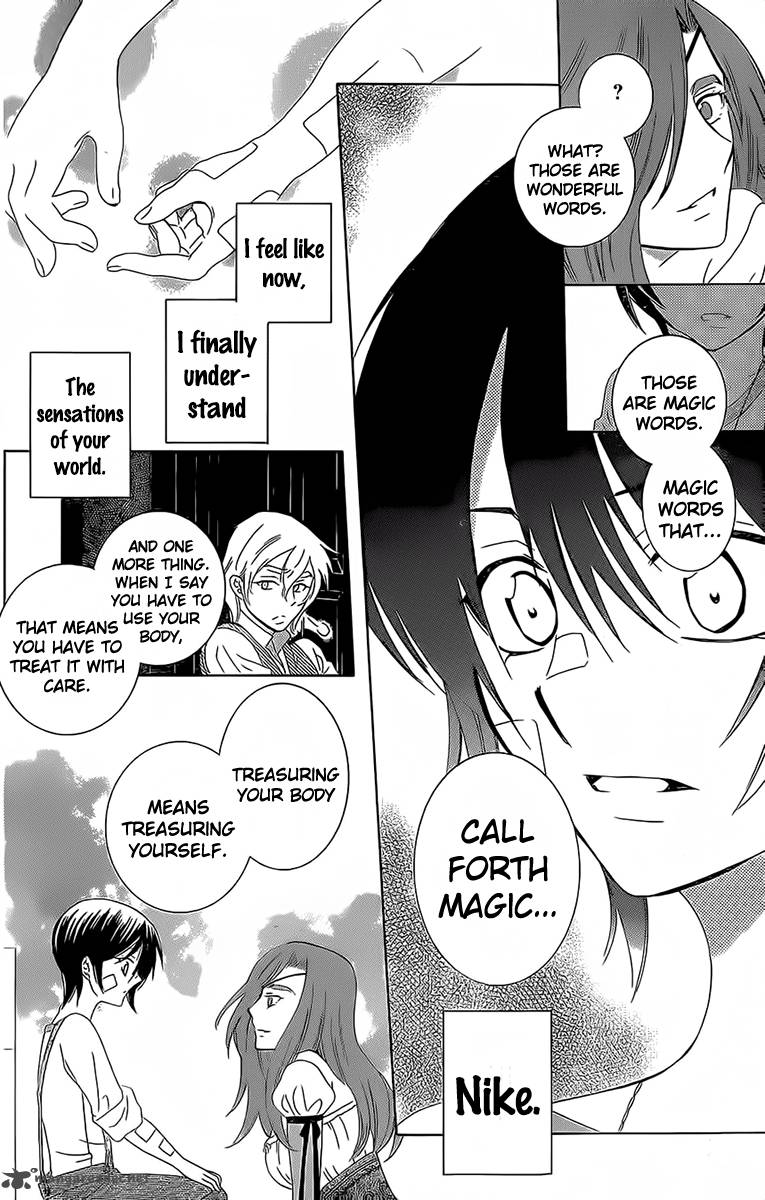 Soredemo Sekai Wa UtsukushII 62 28