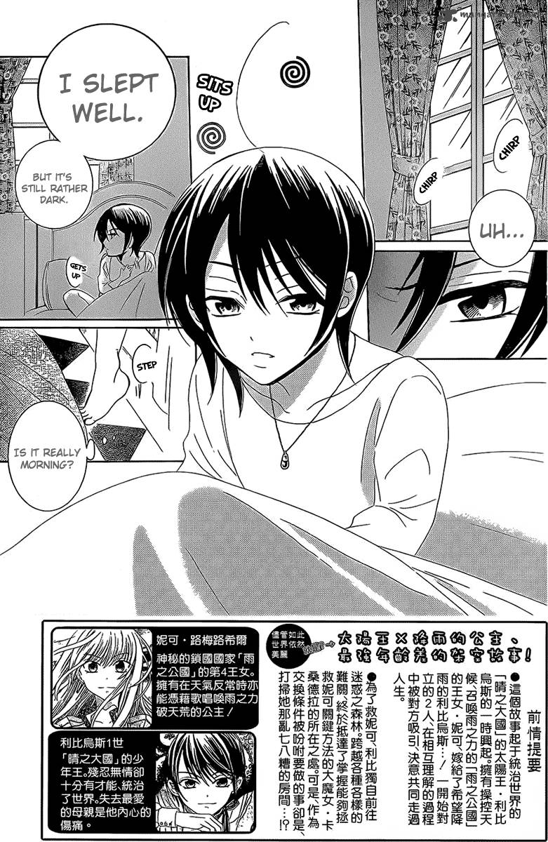 Soredemo Sekai Wa UtsukushII 62 3