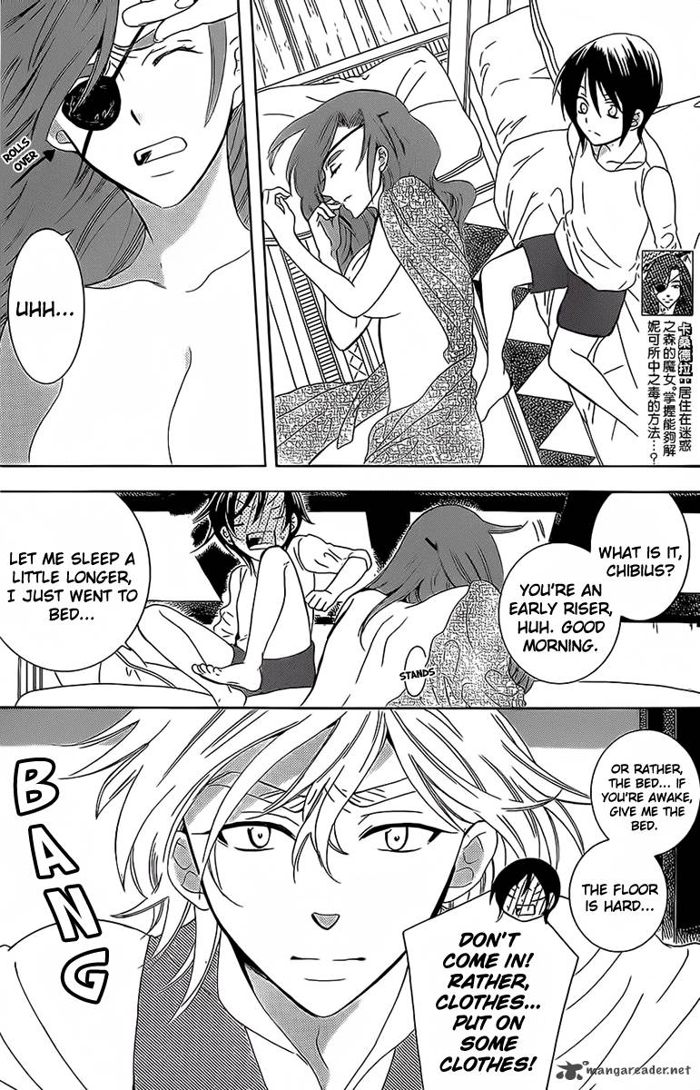 Soredemo Sekai Wa UtsukushII 62 4