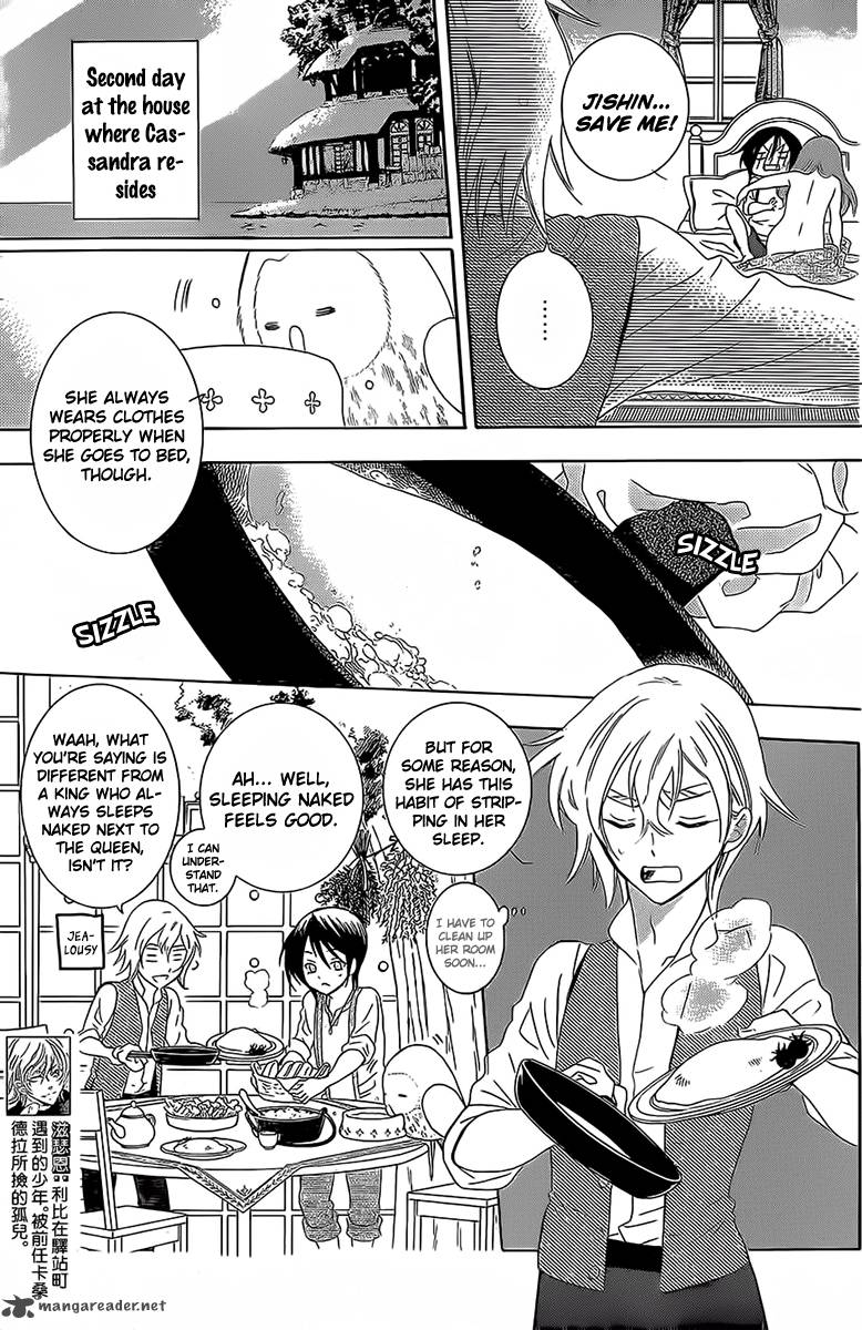 Soredemo Sekai Wa UtsukushII 62 5