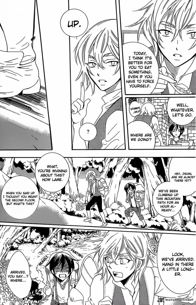 Soredemo Sekai Wa UtsukushII 62 7