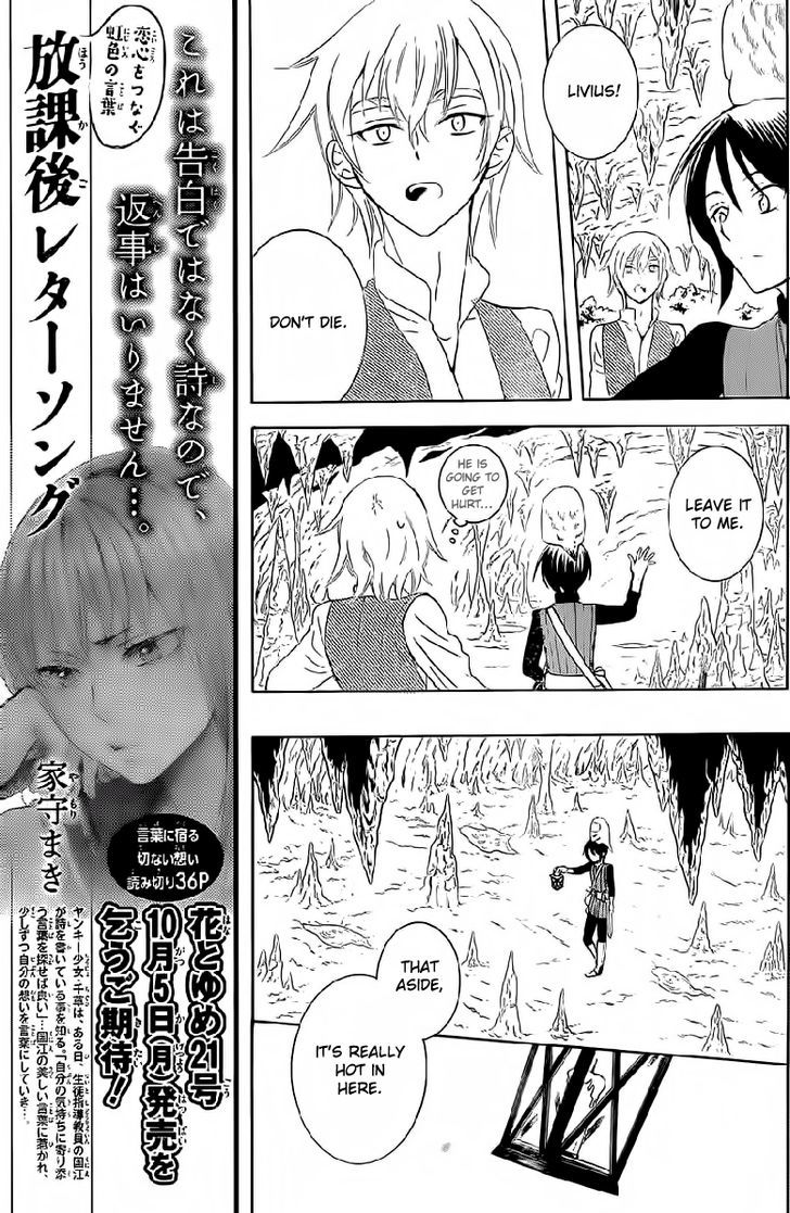 Soredemo Sekai Wa UtsukushII 64 9