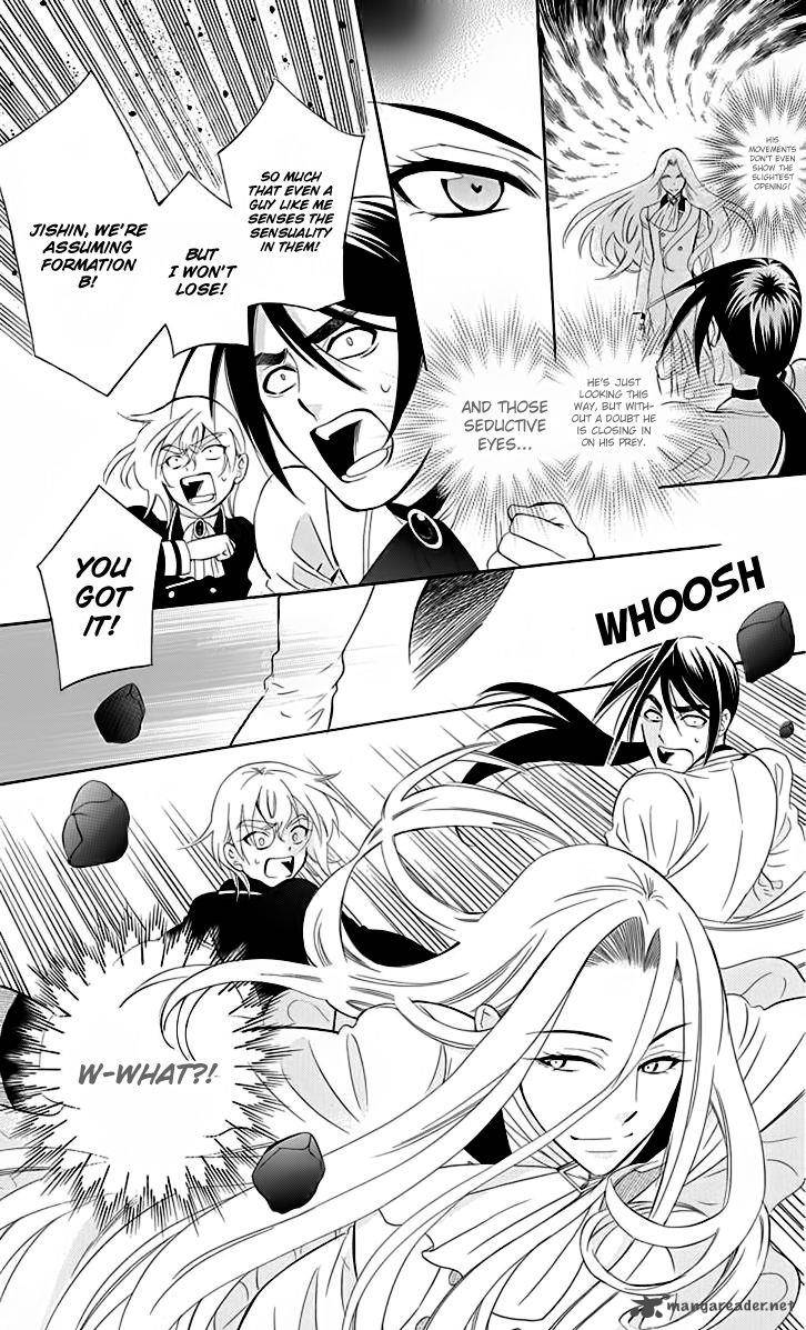Soredemo Sekai Wa UtsukushII 70 27