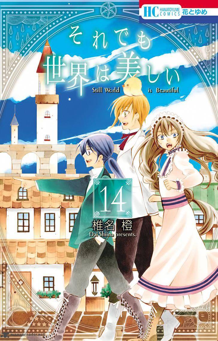 Soredemo Sekai Wa UtsukushII 72 2