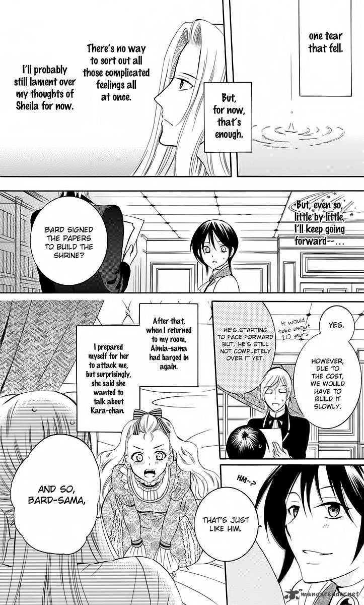 Soredemo Sekai Wa UtsukushII 79 29