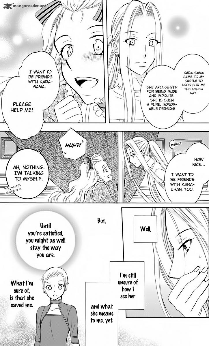 Soredemo Sekai Wa UtsukushII 79 30