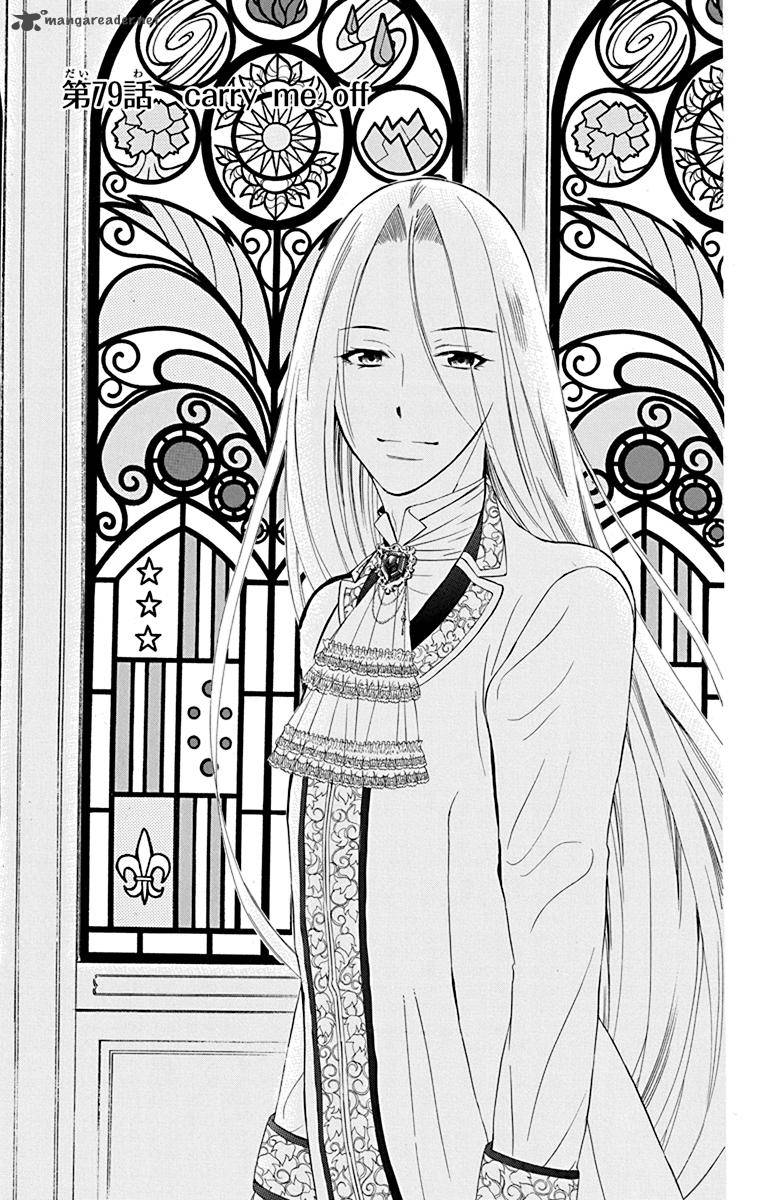 Soredemo Sekai Wa UtsukushII 79 4