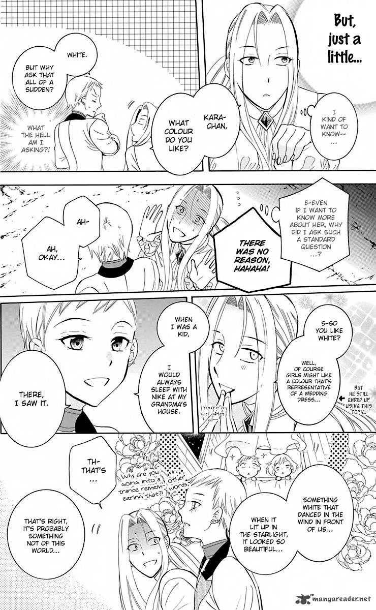 Soredemo Sekai Wa UtsukushII 79 7