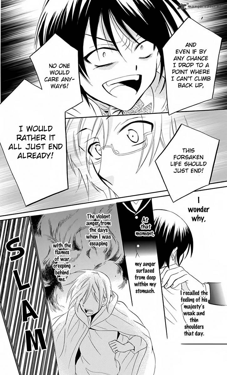 Soredemo Sekai Wa UtsukushII 80 20