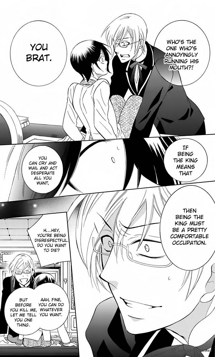 Soredemo Sekai Wa UtsukushII 80 21