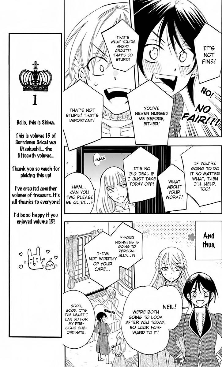 Soredemo Sekai Wa UtsukushII 80 9