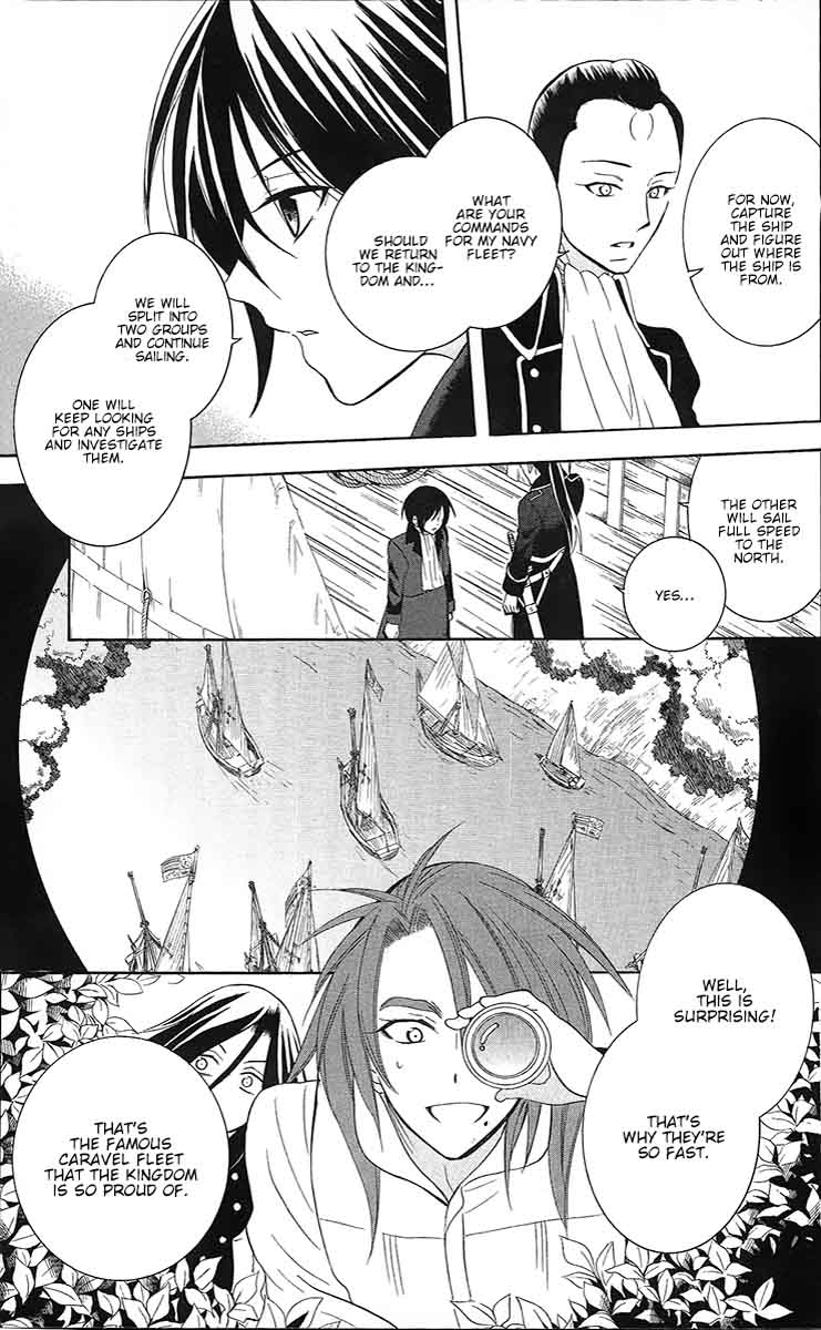Soredemo Sekai Wa UtsukushII 84 12
