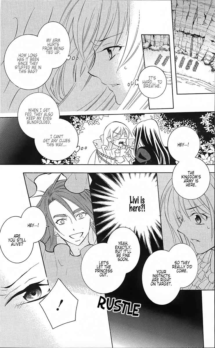 Soredemo Sekai Wa UtsukushII 84 23