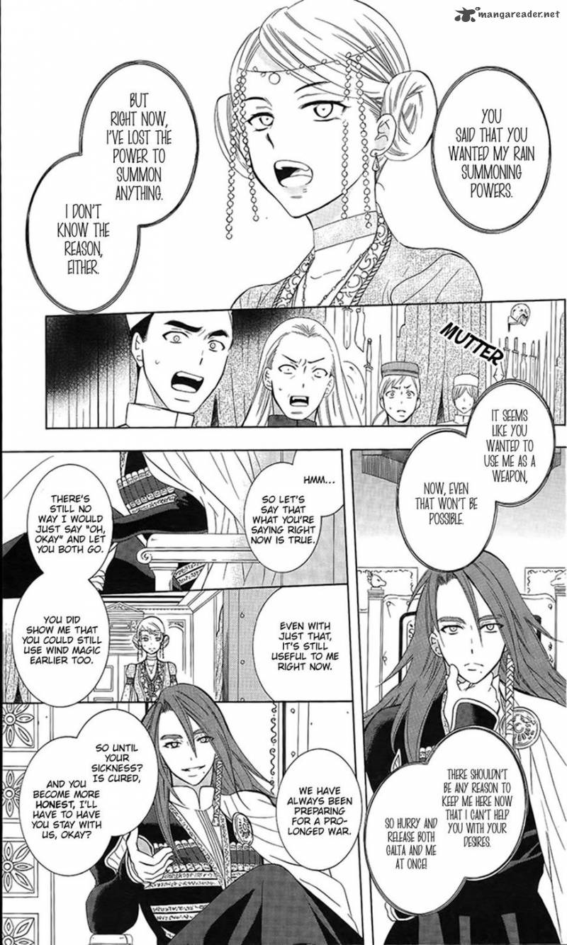 Soredemo Sekai Wa UtsukushII 86 15