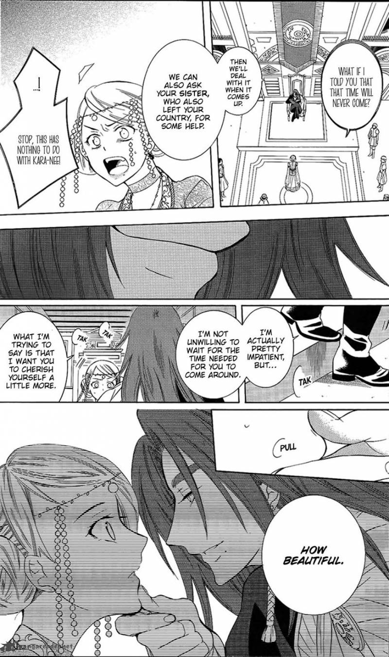 Soredemo Sekai Wa UtsukushII 86 16