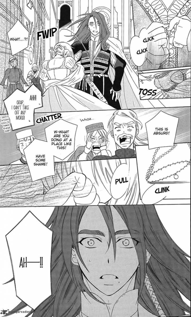 Soredemo Sekai Wa UtsukushII 86 18