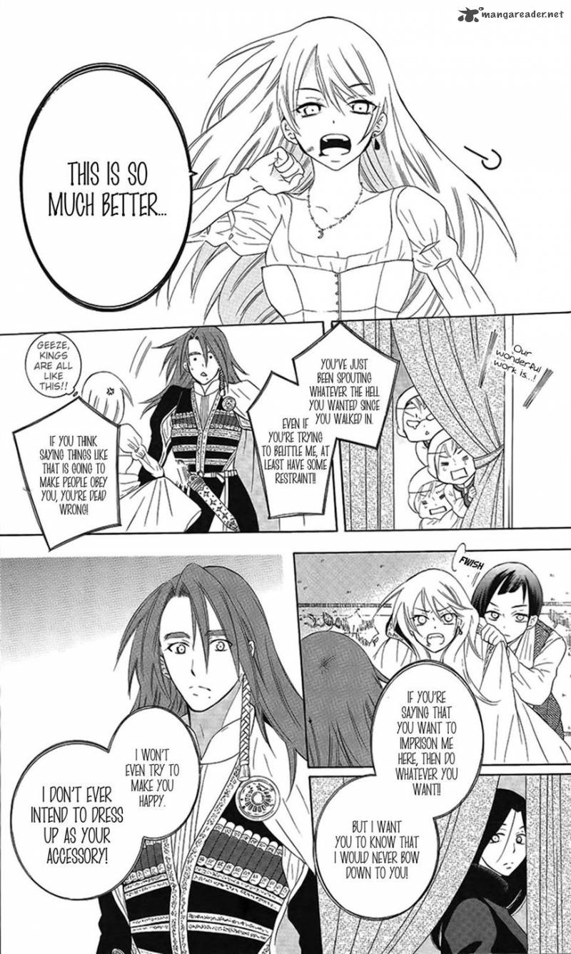 Soredemo Sekai Wa UtsukushII 86 19