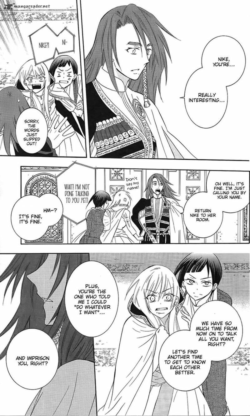 Soredemo Sekai Wa UtsukushII 86 21