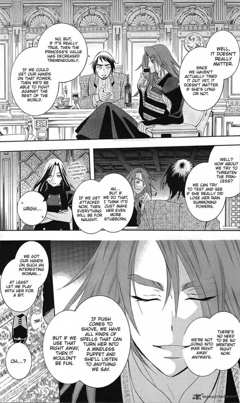 Soredemo Sekai Wa UtsukushII 86 23
