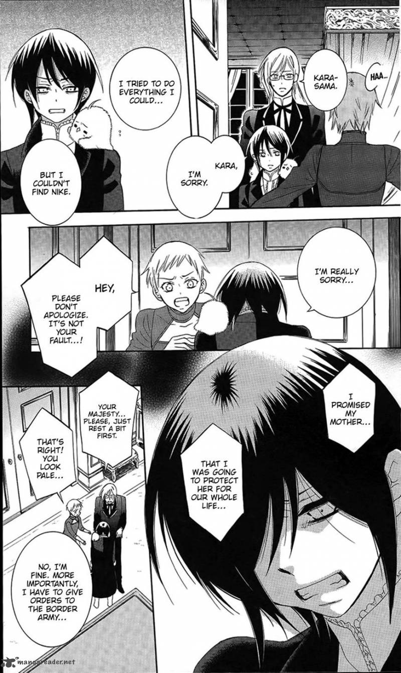 Soredemo Sekai Wa UtsukushII 86 25