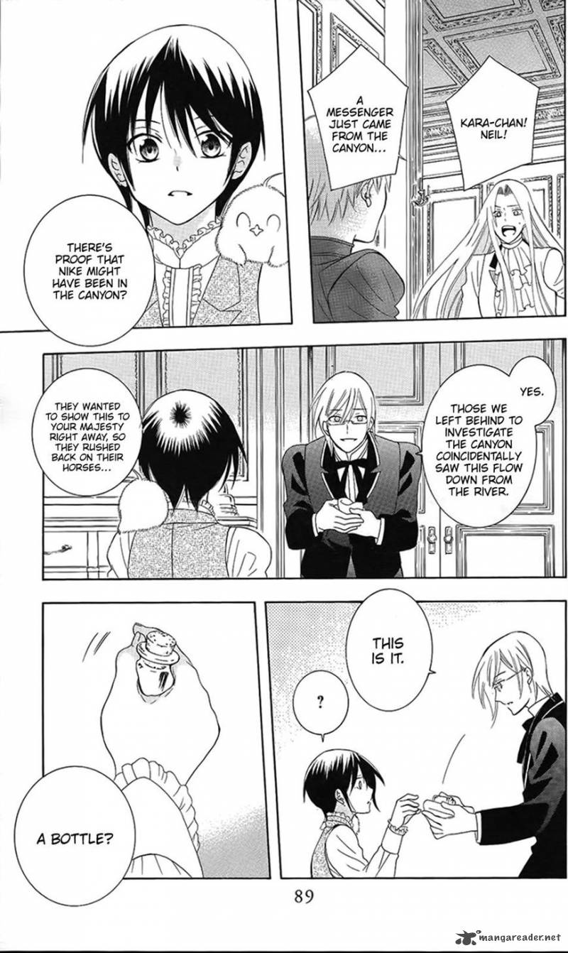 Soredemo Sekai Wa UtsukushII 86 27