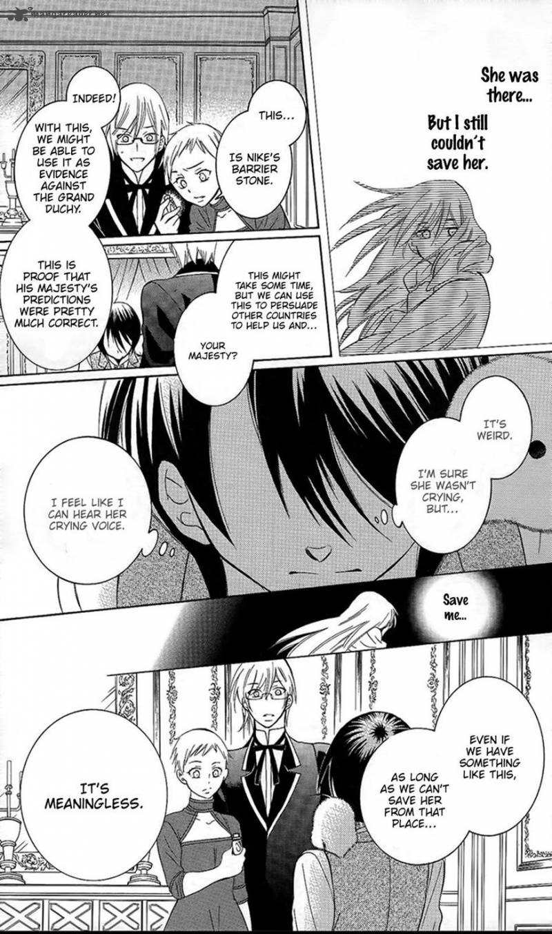 Soredemo Sekai Wa UtsukushII 86 29