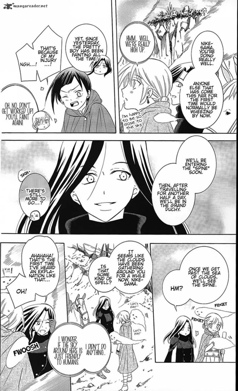 Soredemo Sekai Wa UtsukushII 86 3